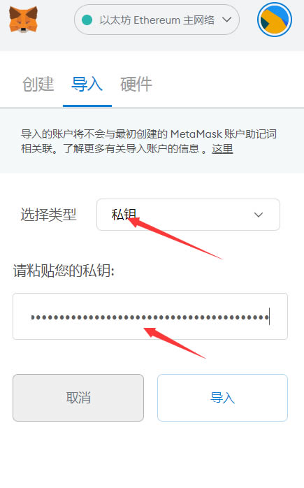 包含imtoken钱包兑换不了eth的词条