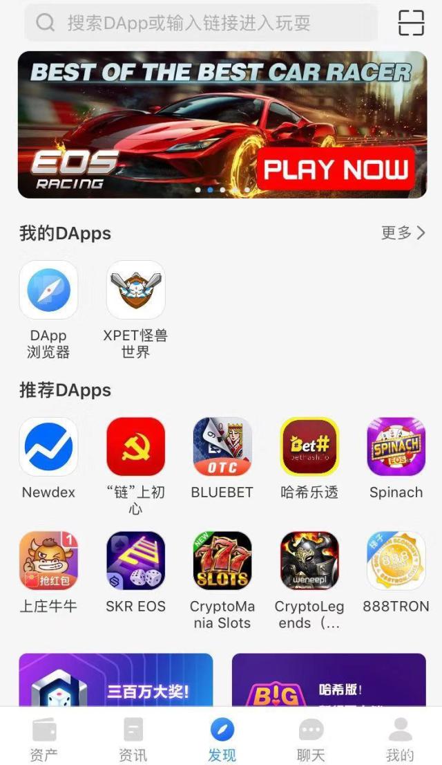 pocket激活不了
