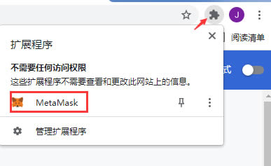 包含小狐狸钱包怎么添加中本聪网络的词条