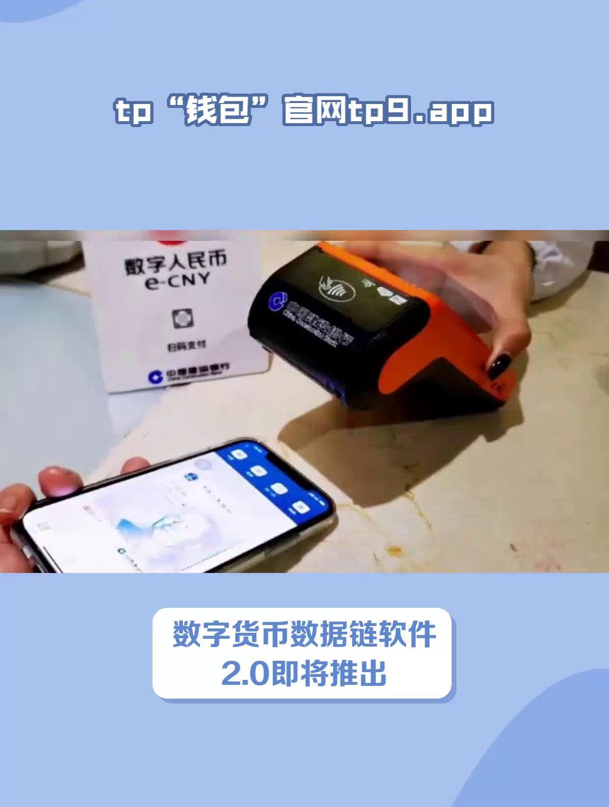 tp钱包转出矿工费不足