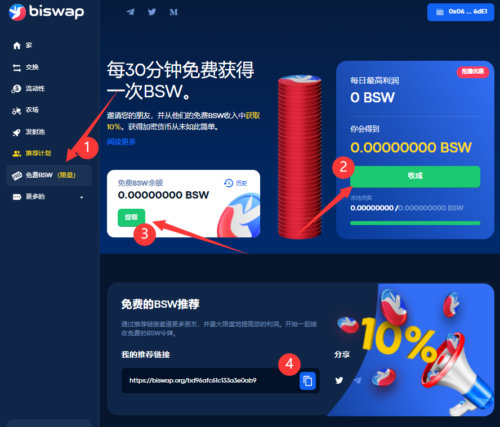 im钱包怎么添加bsc