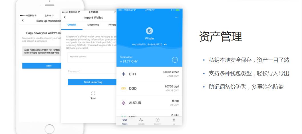 imtoken钱包apo下载网址的简单介绍