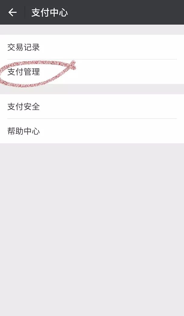 tp钱包没有权限转账的简单介绍