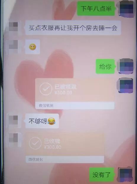 tp钱包没有权限转账的简单介绍