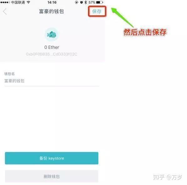 imtoken怎么操作