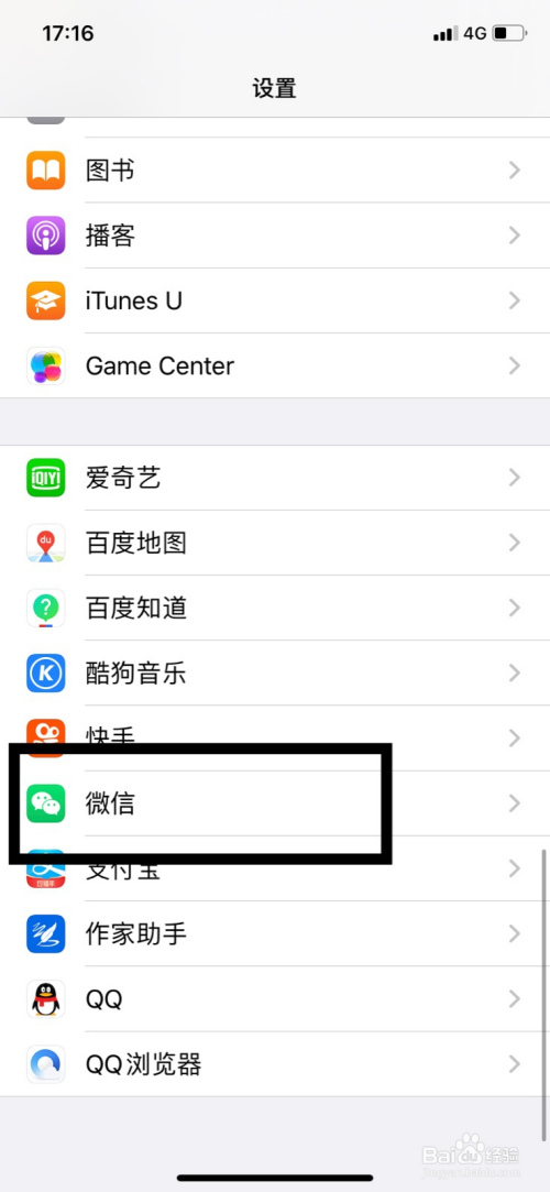 iphone不能下载网页软件