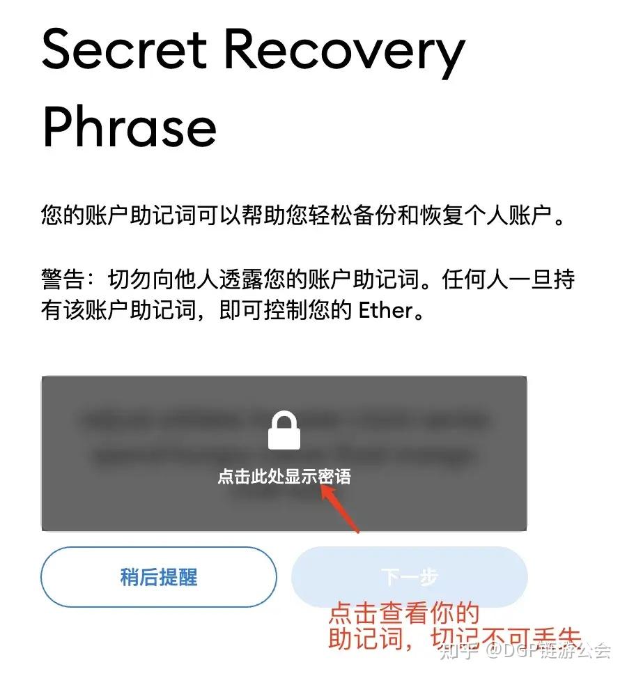 小狐狸手机钱包注册教程视频