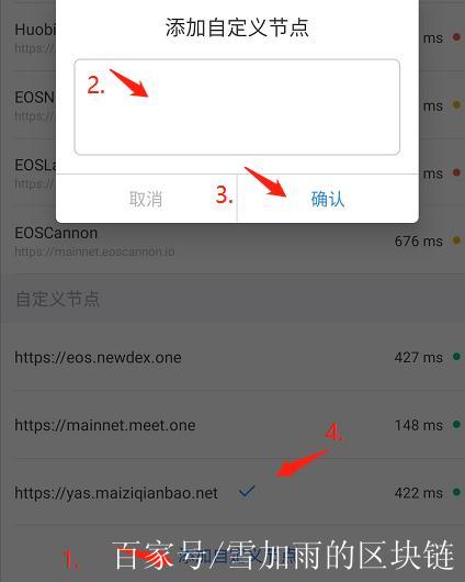 tp钱包视频教程