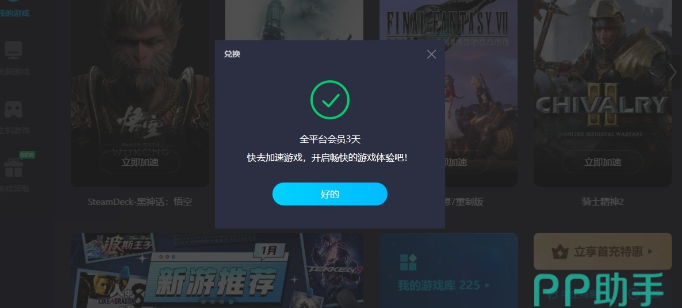 小狐狸钱包打不开闪退怎么解决呢视频