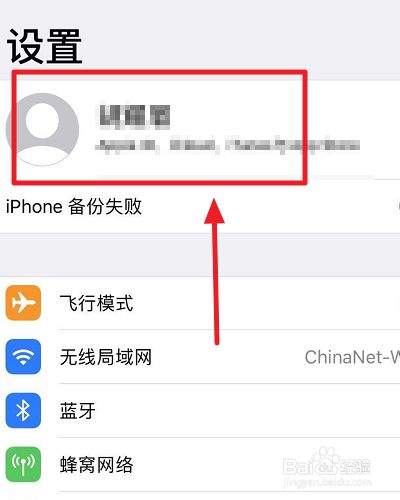 苹果不能下载软件怎么回事一直循环播放