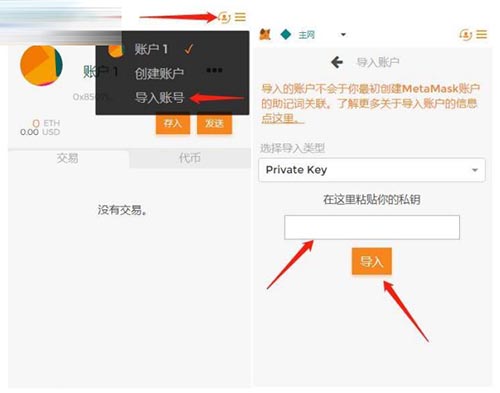 安卓小狐狸钱包闪退怎么办