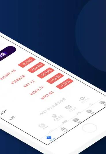 欧意app下载免佣金安全吗