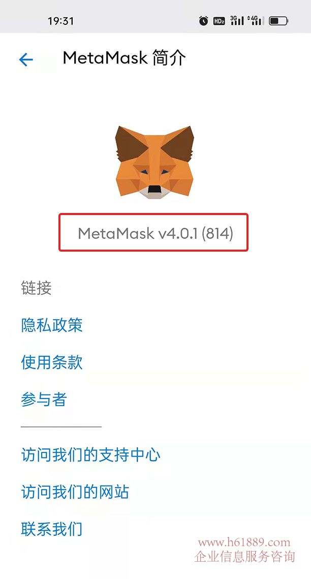 小狐狸钱包官网登录