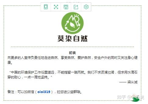 小狐狸钱包没网络能用吗安全吗知乎文章