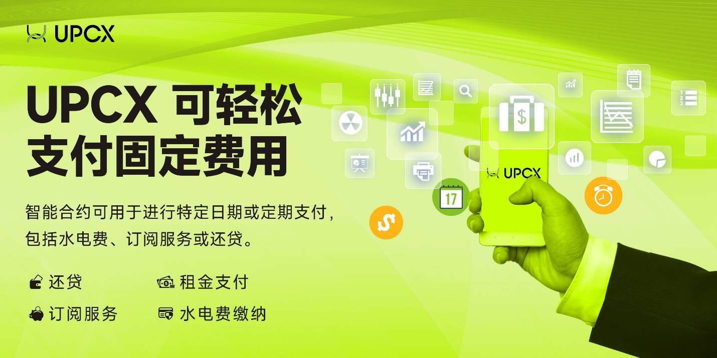 包含易欧交易所app官网下载优点的词条