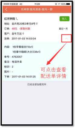 怎样下载安装包到u盘