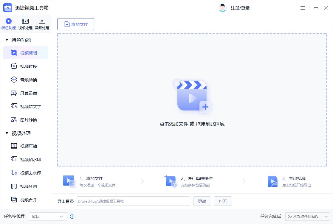 怎样下载安装包到u盘