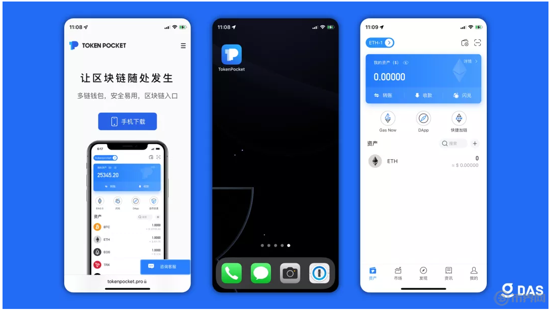 tokenpocket钱包怎么买币