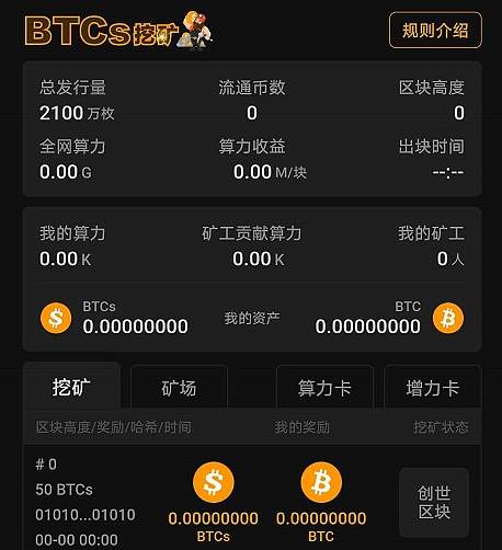 中本聪100万个比特币地址