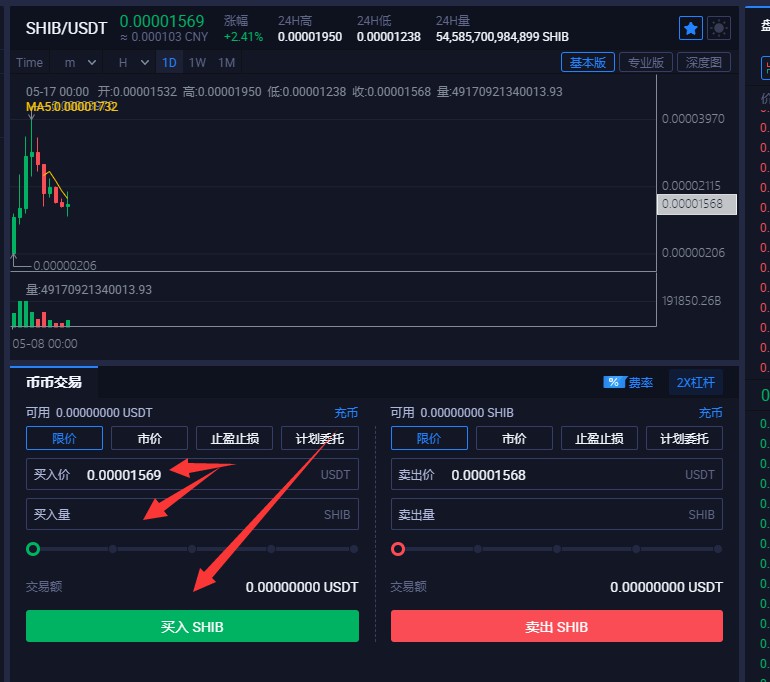 苹果怎么下载usdt