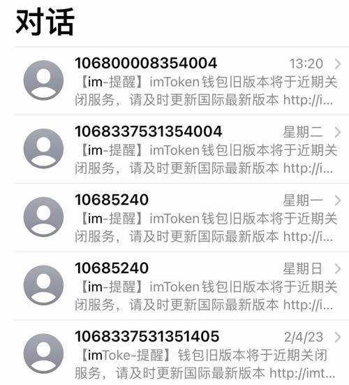 小狐狸钱包错误代码怎么解决的