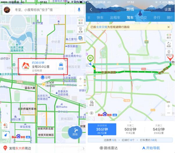 下载百度地图导航安装