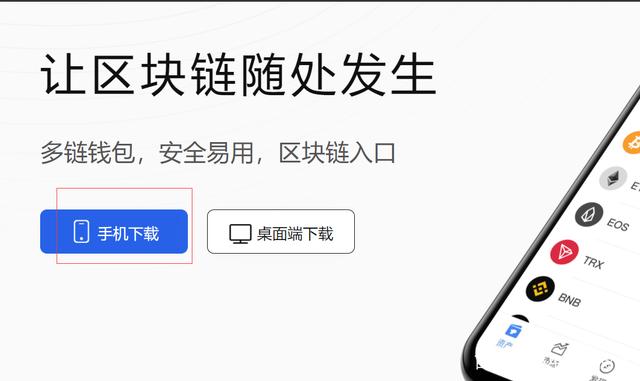 tp钱包找不到钱包同步