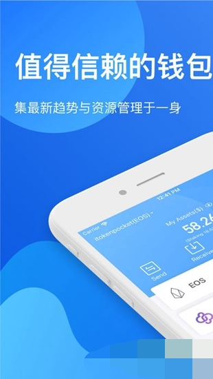tokenpocket安卓版官网的简单介绍