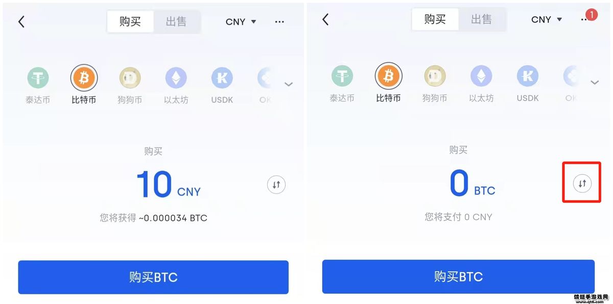 鸥易交易所官方下载