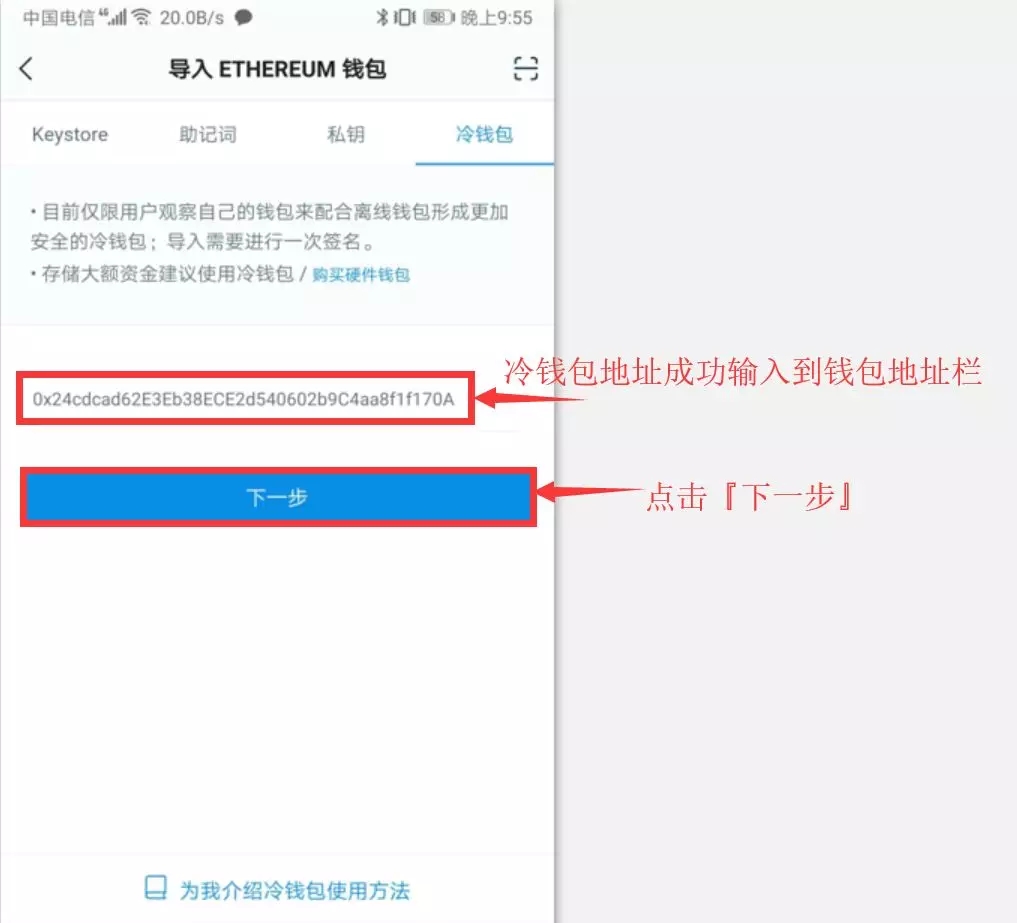 imtoken钱包可以交易吗