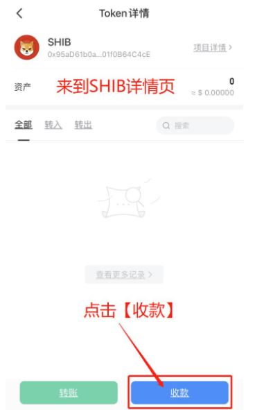imtoken提现多久到账