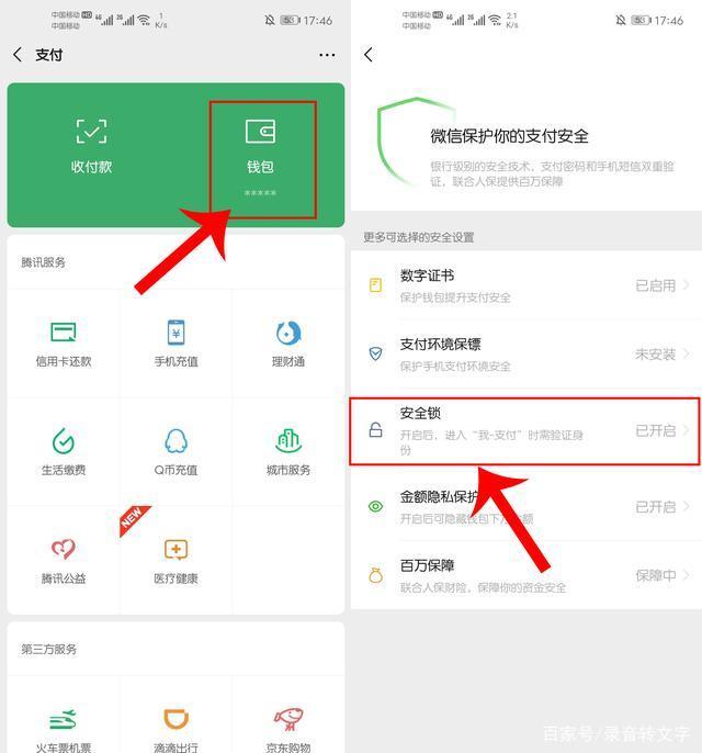 tp钱包被骗了能不能找回钱的简单介绍