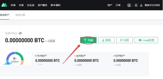 usdt trc20 生成地址