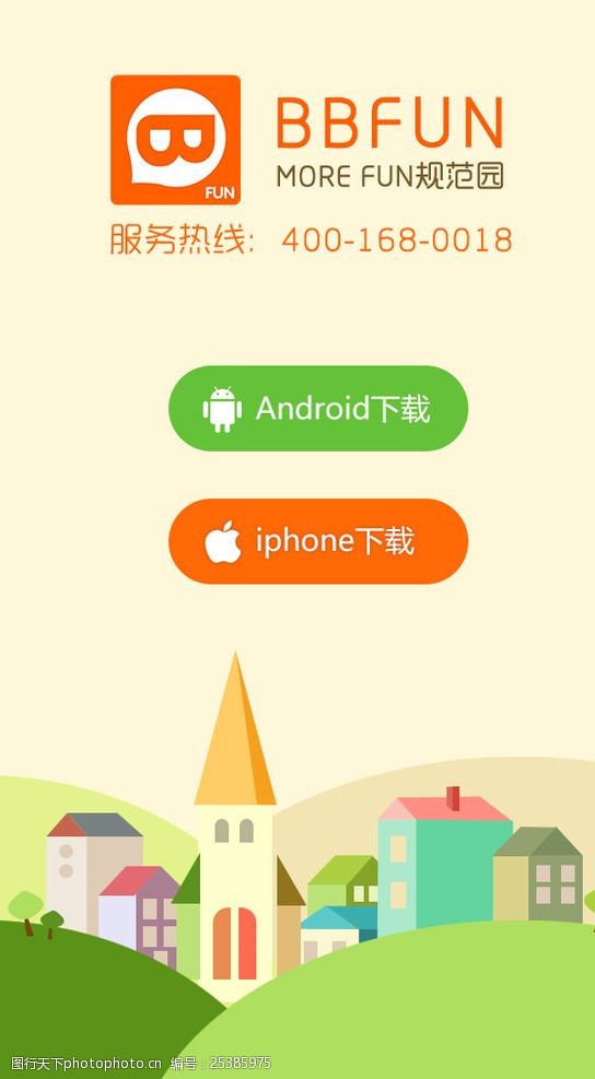 tp钱包app官方下载ois的简单介绍