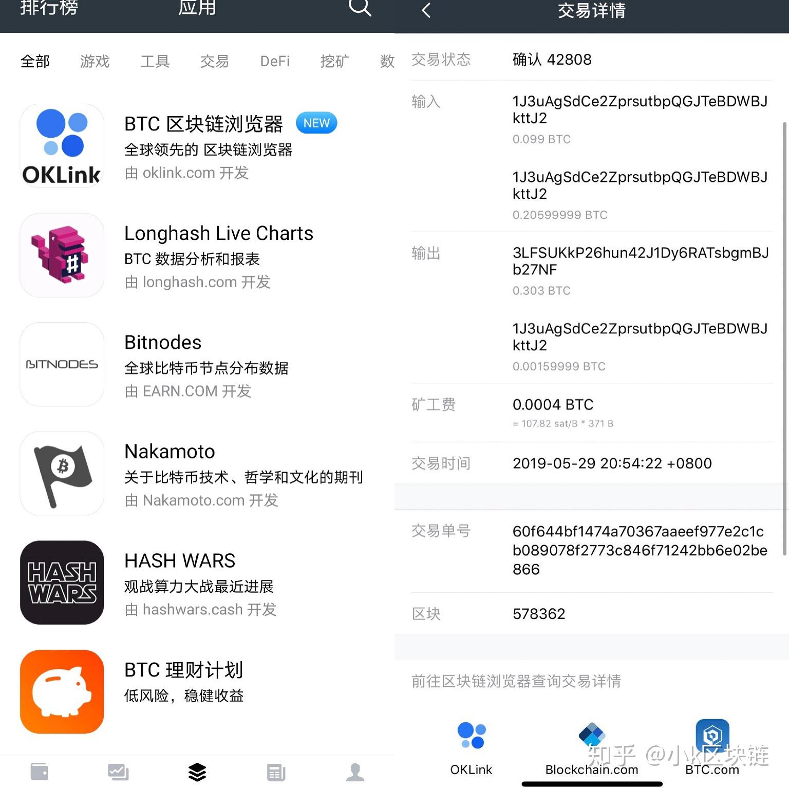 ok钱包app下载链接