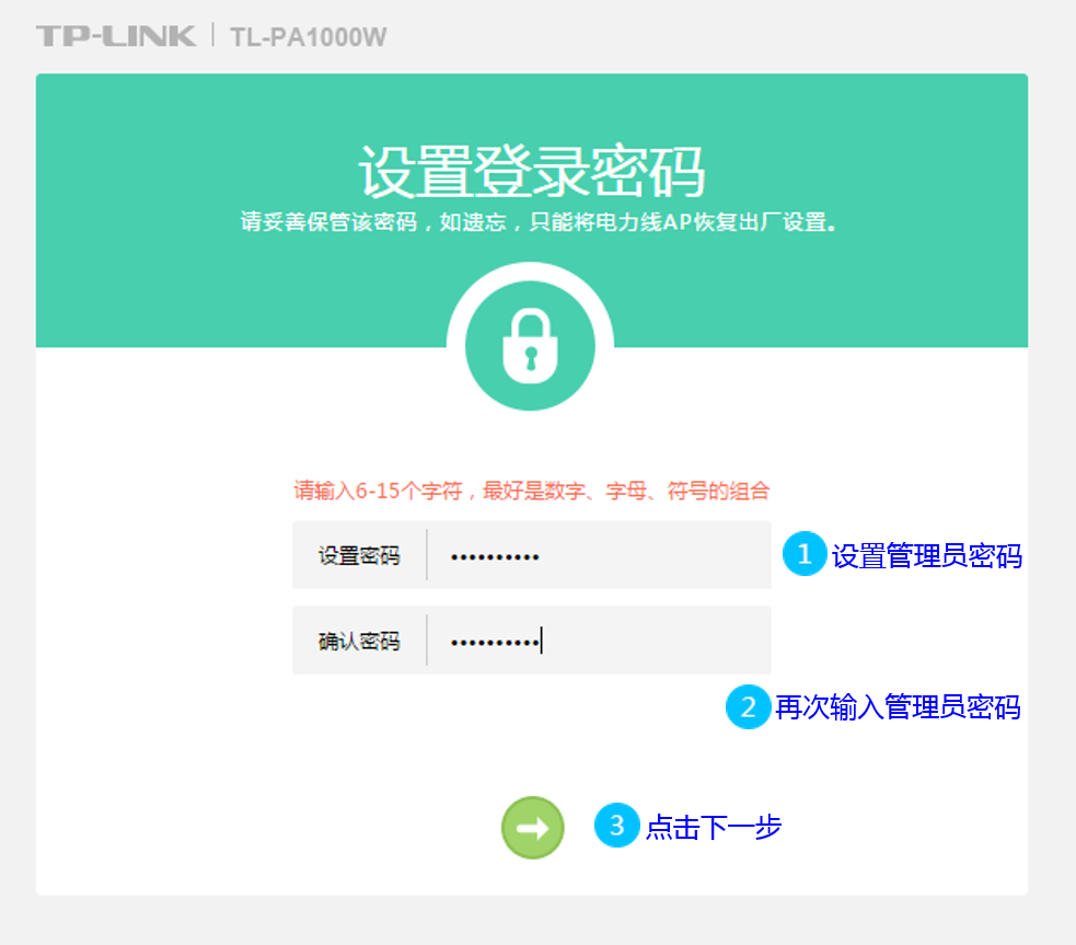 tp一llnk下载安装