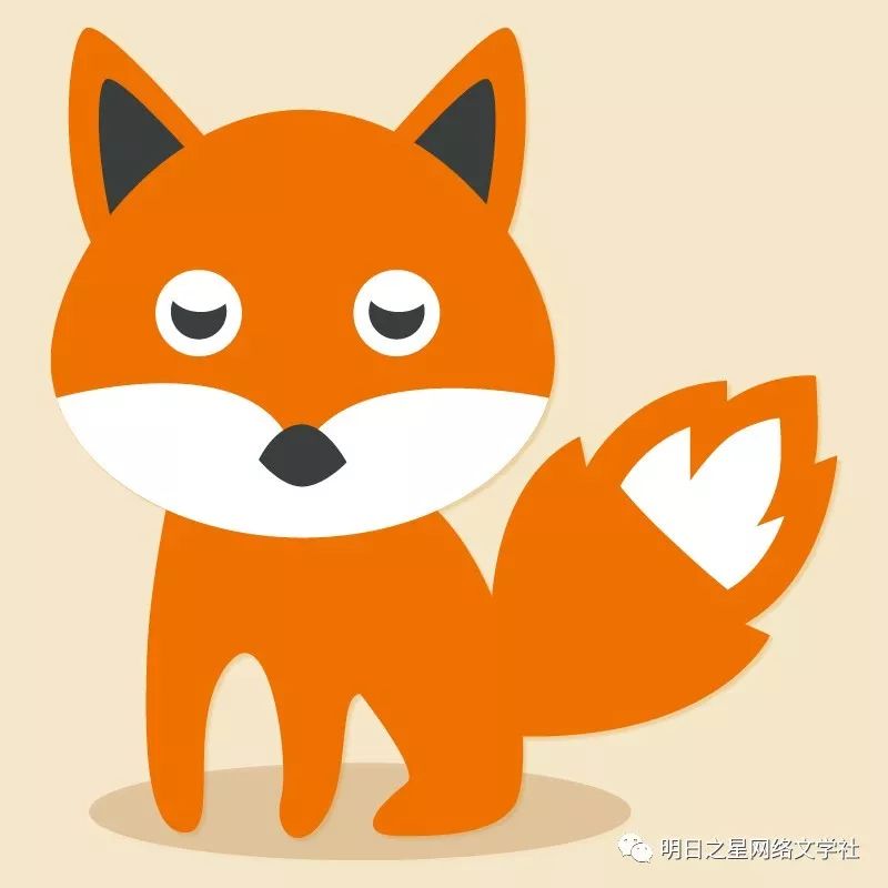 狐狸多开
