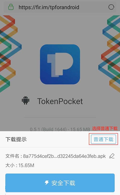 tp钱包链接钱包安全吗