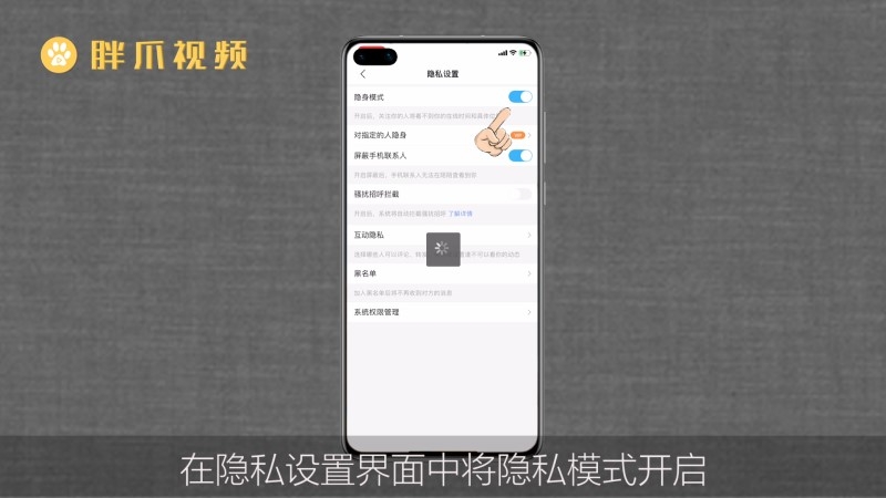 苹果手机下载不了陌陌怎么回事儿