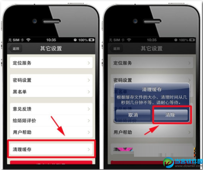 苹果手机下载不了陌陌怎么回事儿
