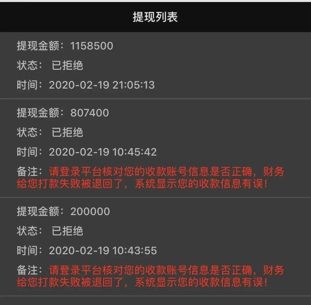 tokenpocket转账矿工费不足的简单介绍