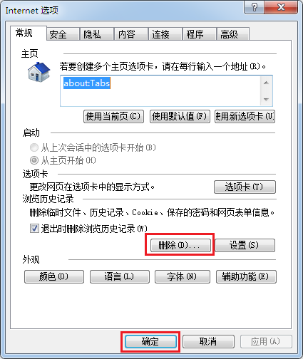 tp钱包打不开了