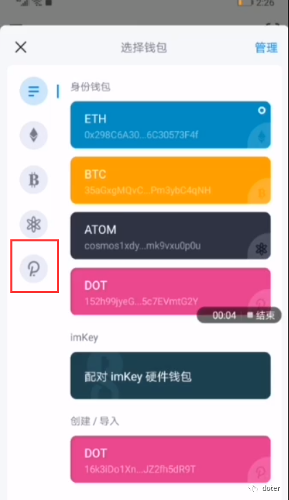 imtoken密钥忘记了怎么办