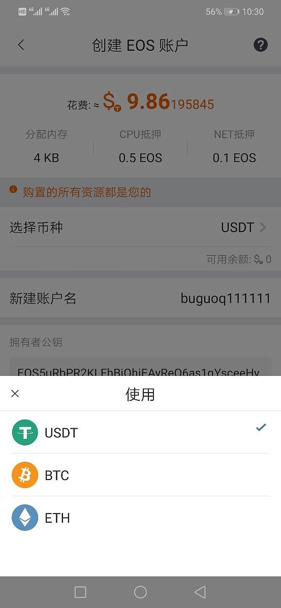 比特派钱包下载官网app