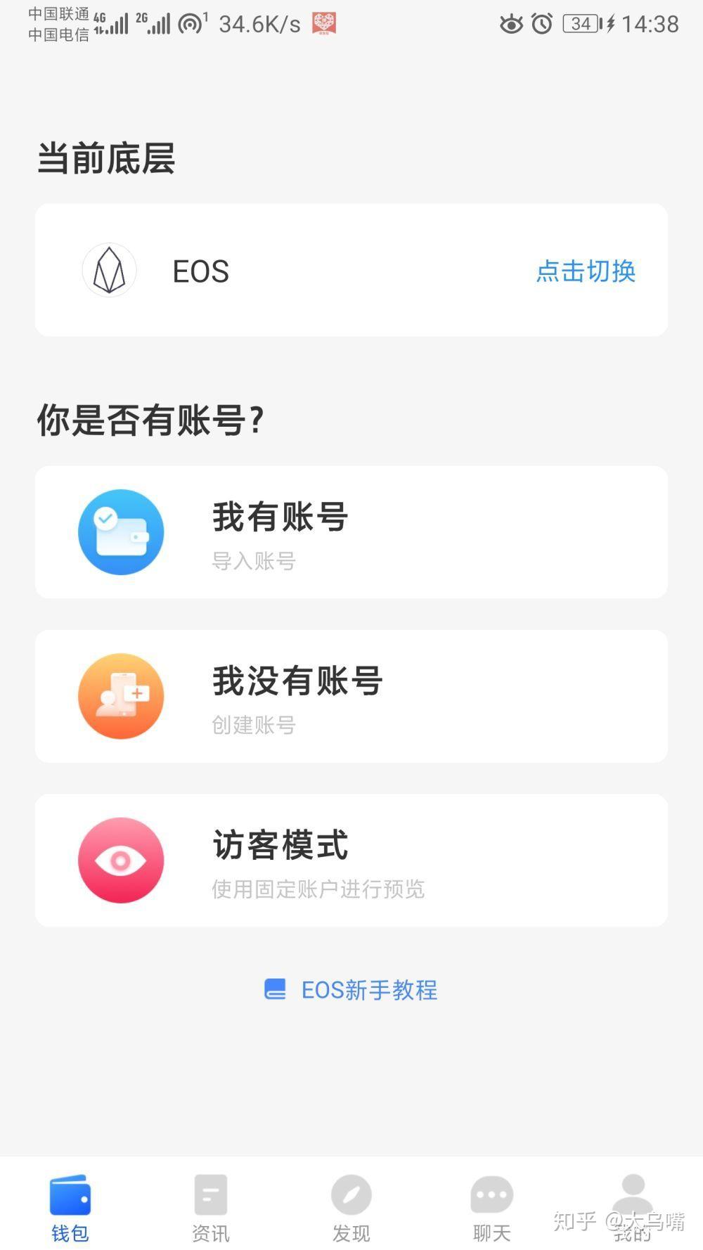 tokenpocketwallet