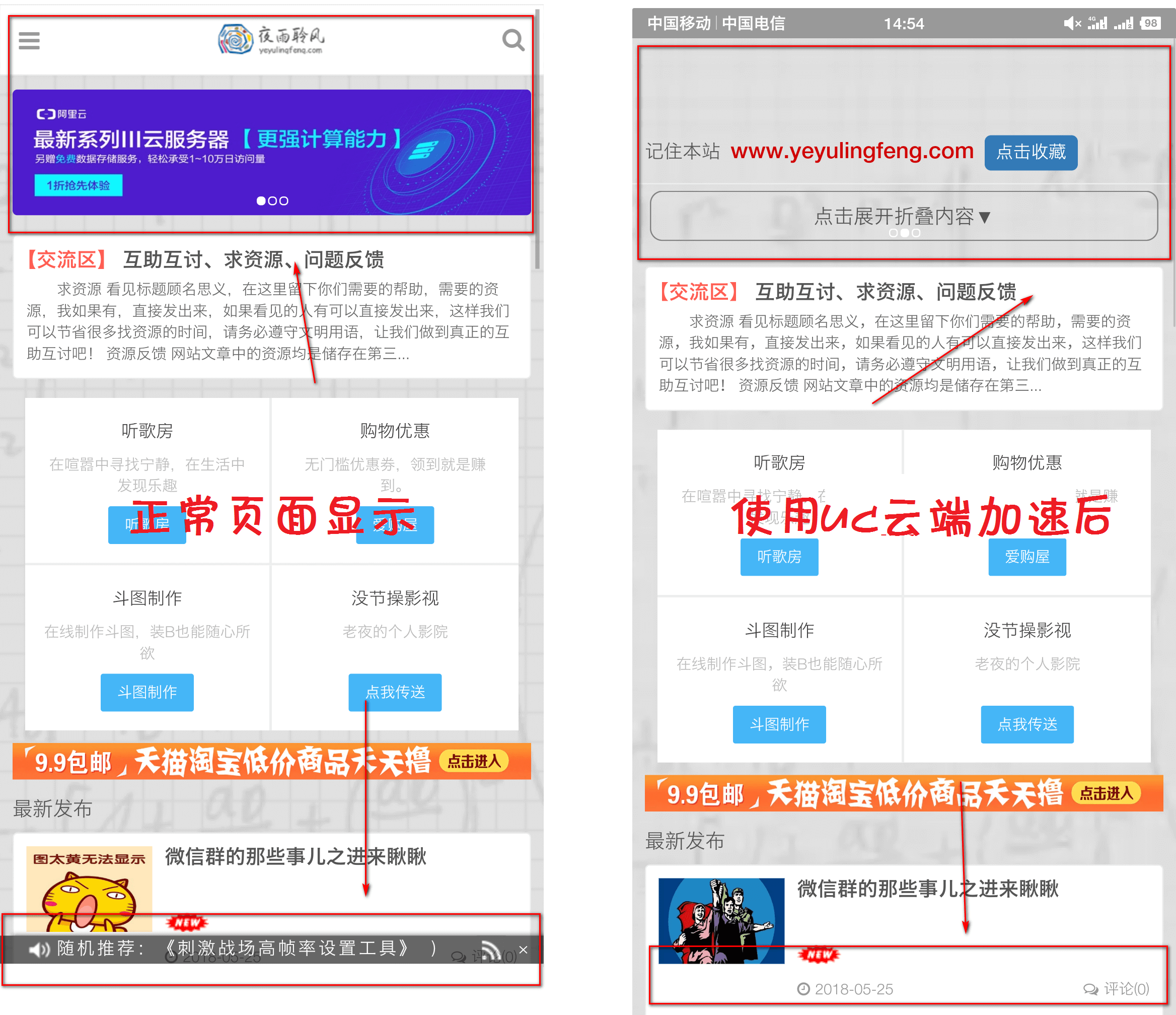 uc浏览器搜索引擎是多少G