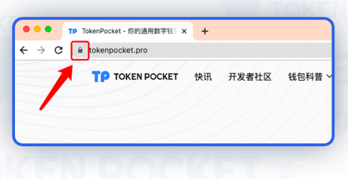 tp钱包官网下载appp