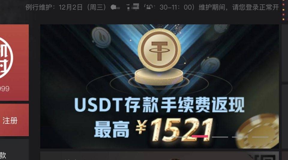 USDT币提现5万涉嫌洗钱吗的简单介绍