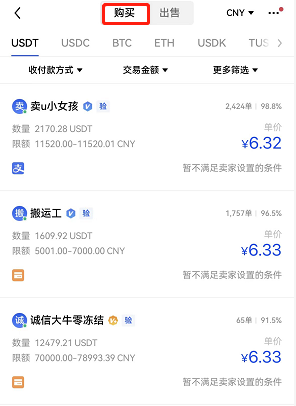 USDT币提现5万涉嫌洗钱吗的简单介绍