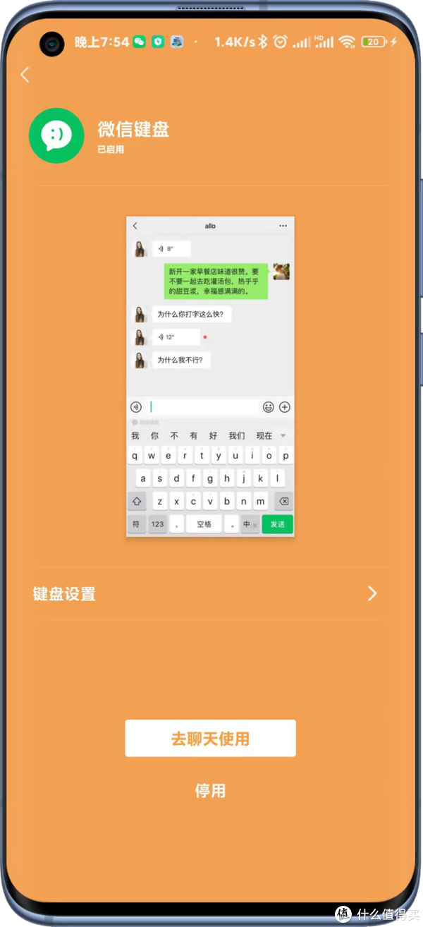 老版本微信8.0.10